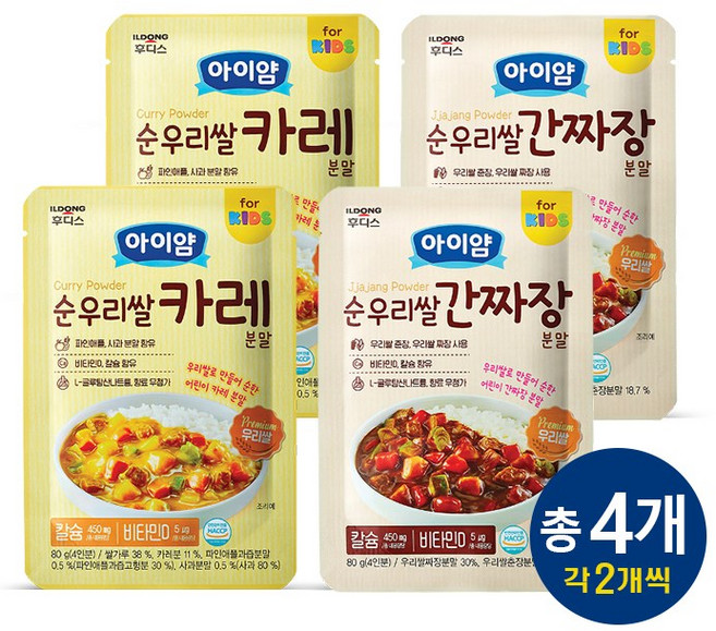일동후디스 아이얌 순우리쌀 카레 파우더 80g + 간짜장 파우더 80g, 2세트
