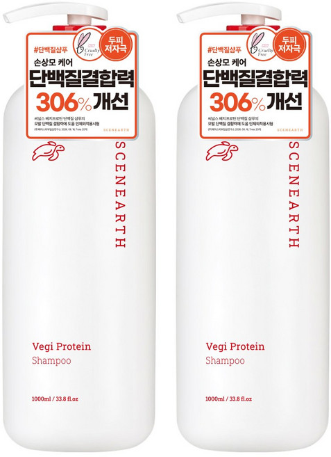 씨널스 베지프로틴 단백질 탈모 샴푸, 2개, 1L