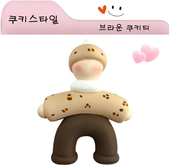 귀여운 베레모 인형 차량용 석고 방향제(리필오일 별도 구매) 송풍구 악세사리 새차 선물, 3.브라운 쿠키티, 1개
