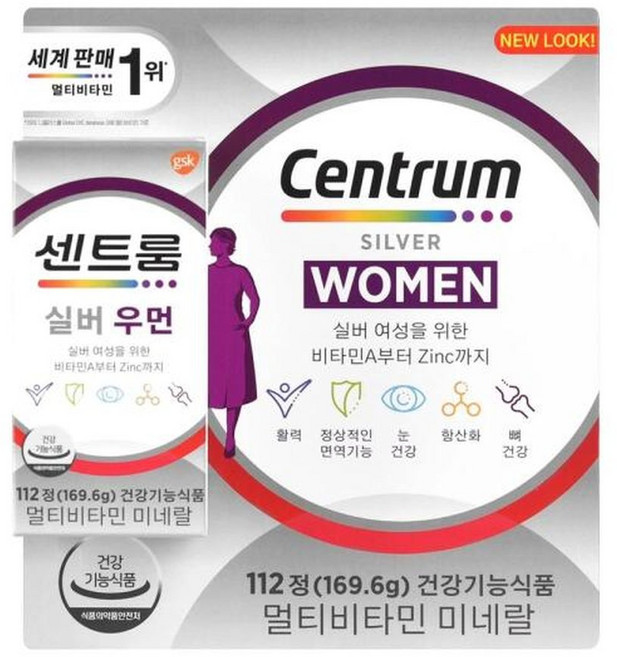 [코스트코] 센트룸 실버 멀티비타민112정우먼 (50대 이상 여성용) 부모님 지인 업체 명절 선물 169.6g, 60정, 1박스