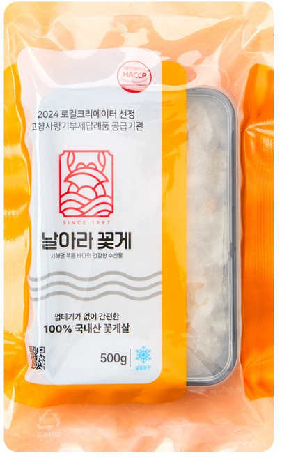 꽃게순살 국내산 꽃게 18마리로 만든 게장용 냉동 꽃게살 날아라꽃게, 1개, 500g(4-5인분)