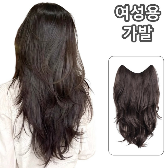 20단 레이어드 제트 꼬리 컬 가발 피스 볼륨감 극대화 헤어 액세서리, 1개, Brown