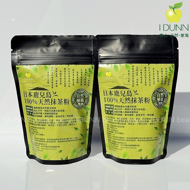IDUNN 日本京都/鹿耳島 100%天然抹茶粉，嚴格自然農法栽種，無糖清新濃郁, 1個, 鹿兒島抹茶粉80g夾鏈袋裝X2入