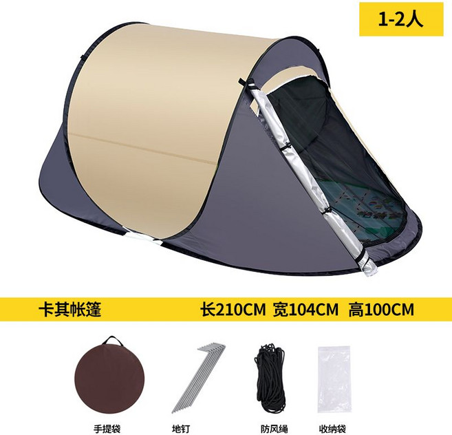 원터치텐트 캠핑 야외활동 그늘막 팝업텐트 1초설치, 카키(2인)