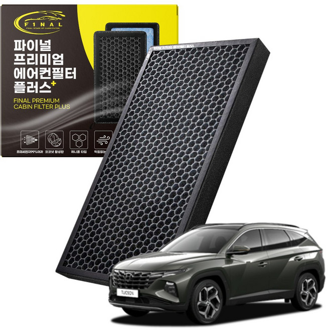 현대 투싼 전차종 자동차 차량용 프리미엄 활성탄 에어컨필터 PM0.3, 1개, 올뉴 투싼 15년~-프리미엄 필터 P07