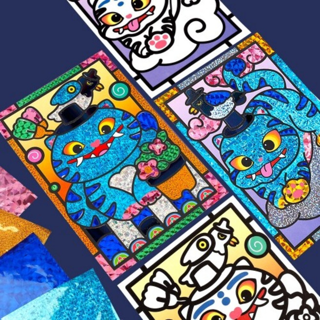 포일 아트 호랑이 까치 카드 만들기, 구름 호랑이   H-06-241