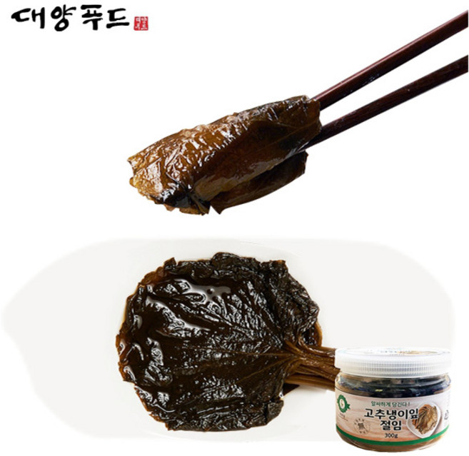 [대양푸드] 알싸한 고추냉이잎 장아찌 절임, 1개, 300g