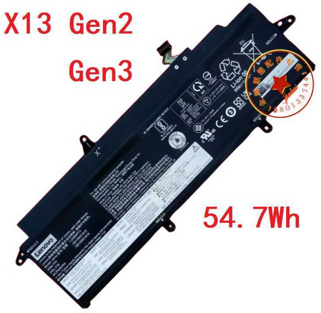 Lenovo Thinkpad X13 배터리 X13 Gen2 Gen3 고용량 노트북 배터리, 1개, X13 Gen2/Gen3 기본 배터리