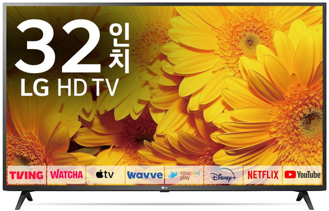 LG TV 80cm(32인치) HD LED 스마트 티비 32LR600 로컬변경, 고객직접설치, 스탠드형