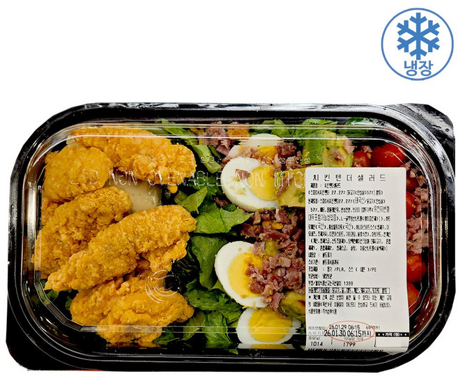 코스트코 치킨텐더 샐러드, 1.014kg, 1개