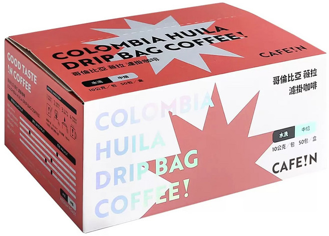 CAFE!N Colombia Huila 濾掛咖啡 中焙水洗, 1箱, 10g, 50個裝