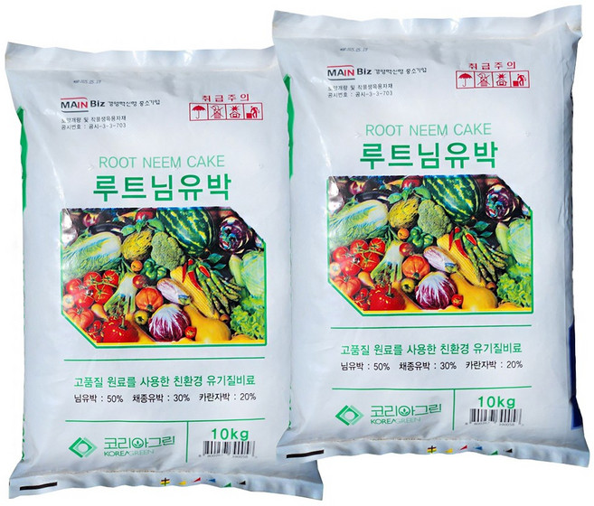루트님유박 님케이크 텃밭 고추 배추 밑거름 토양개량제, 10kg, 2개