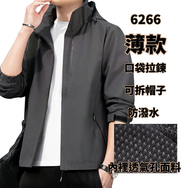 男士薄款可拆卸帽子防潑水風衣外套 輕薄