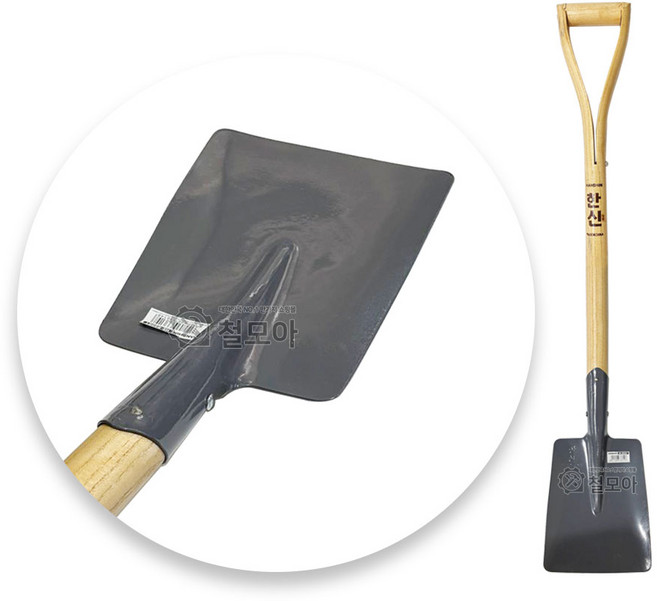 미니 사각삽 철삽 각삽 시멘트삽 모래삽 도로정비 흙파기 모래이동 흙 옮기기 갯벌삽 내리삽 네리삽, 네리삽-미니사각삽