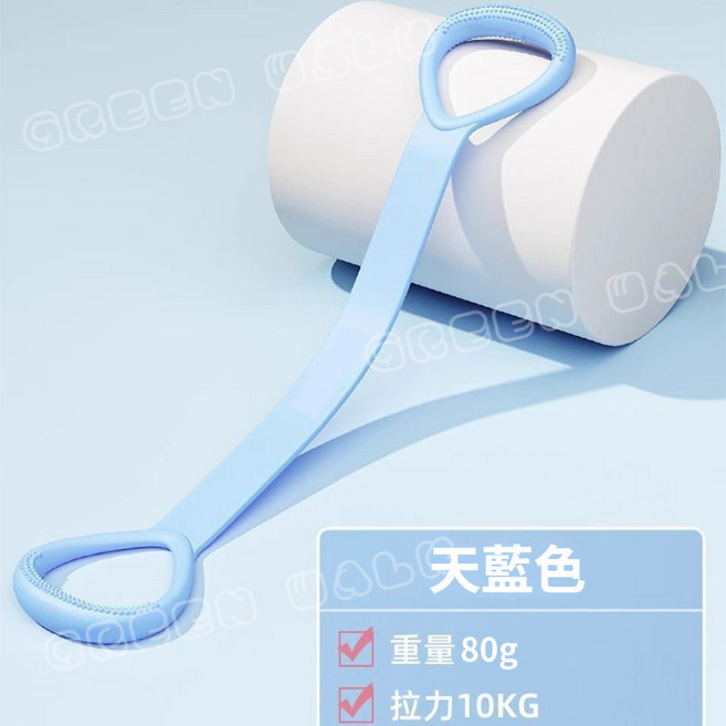 Green walk 八字拉力繩 彈力帶, 天藍色(約20磅-升級加厚款), 1個