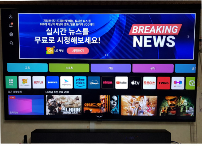 LG전자 4K UHD LED TV, 138cm(55인치), 55UT9300KNA, 벽걸이형, 방문설치
