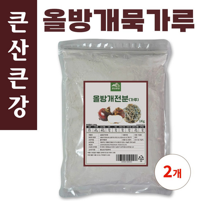 큰산큰강 올방개 묵가루(전분), 2개, 1kg