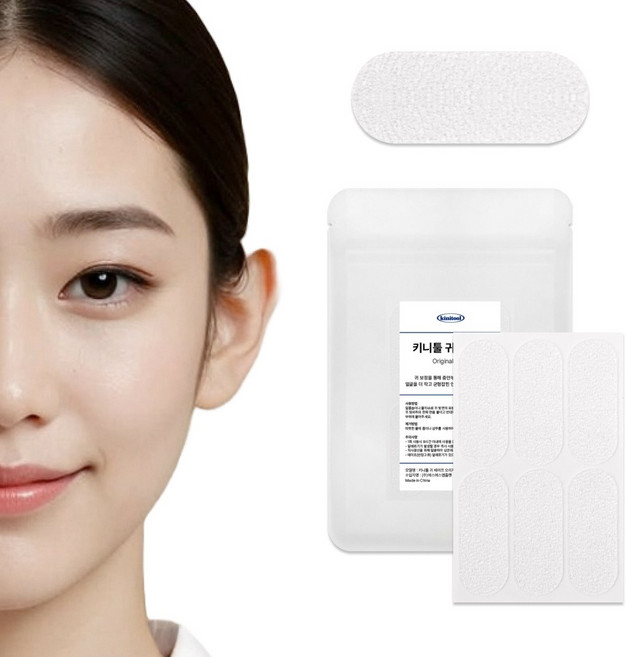 키니툴 누운귀 테이프 엘프귀 메이커, 1세트, 오리지널 60개