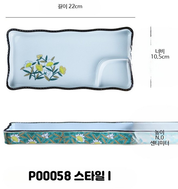 일본 감성 도자기 식기 세트 신혼 부부 예쁜 접시 그릇 선물용 식탁세트, 1개, P00058 1번