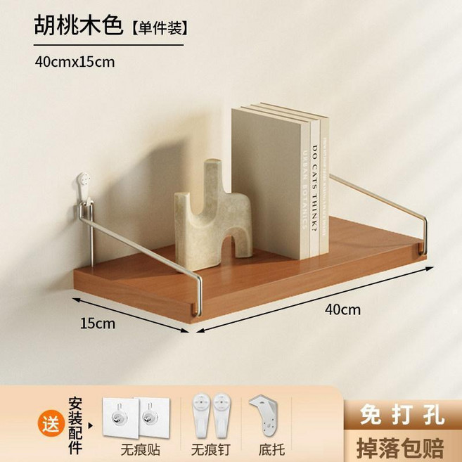 牆上置物架 免打孔一字板 壁掛收納木板, 胡桃色40*15, 胡桃色