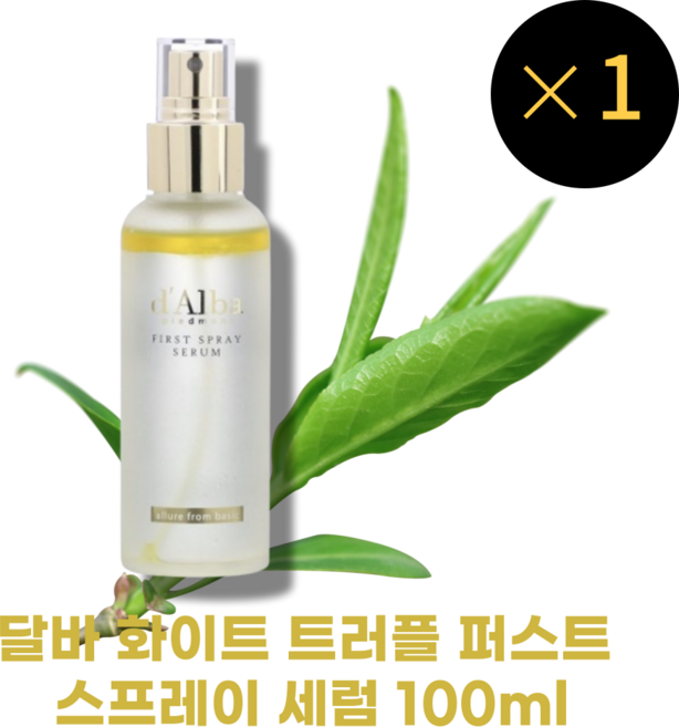 달바 화이트 트러플 퍼스트 스프레이 세럼, 100ml, 1개