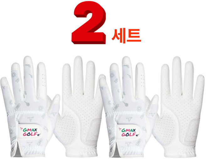 1+1 지맥스 메쉬 반양피 여성 양손 여름 연습용 골프장갑, 2세트, 화이트