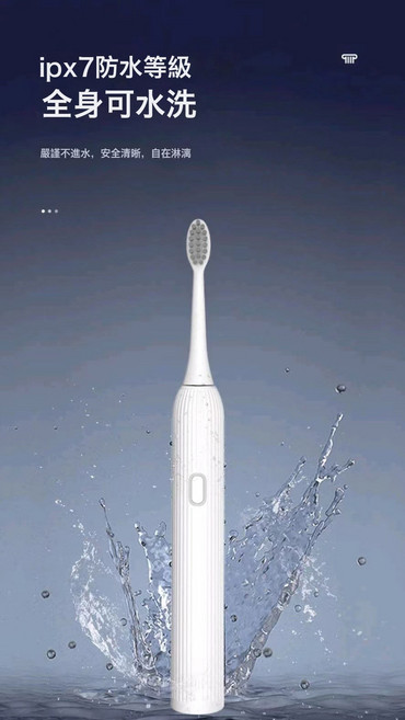 簡約智能聲波電動牙刷男女成人家用充電款, 1個, 28*28*252MM, 白色