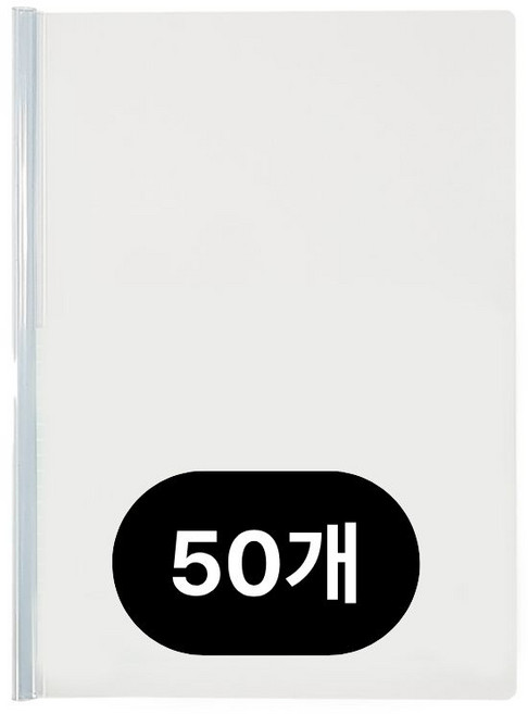둥근쫄대화일 6mm, 반투명, 50개