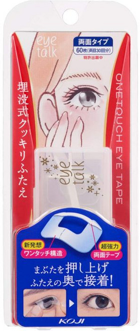 [일본현지 드럭스토어 인기상품] 코지 아이토크 원터치 아이테잎 양면타입 아이성형테잎 60장입 30회분, 1개, 양면 엑스트라(곤색)
