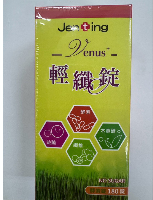 Jenting Venus 輕纖錠 180錠, 1個