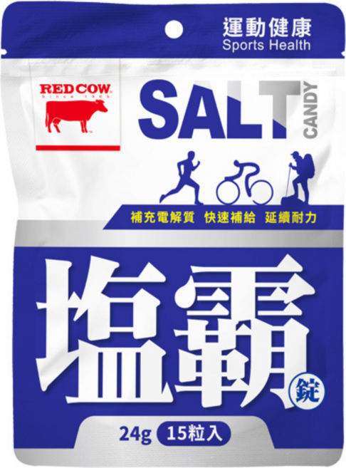 RED COW 紅牛 鹽霸錠 宇霖生醫 運動補給 快速補充電解質, 15顆, 1.6g, 1包