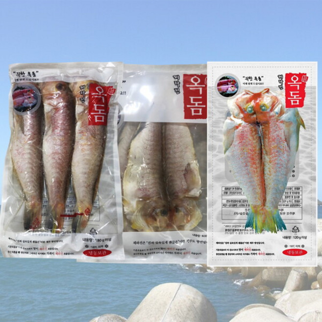 제주직송 손질 통제라진 옥돔 1팩+제라진 1팩+특제라진 1팩, 단품