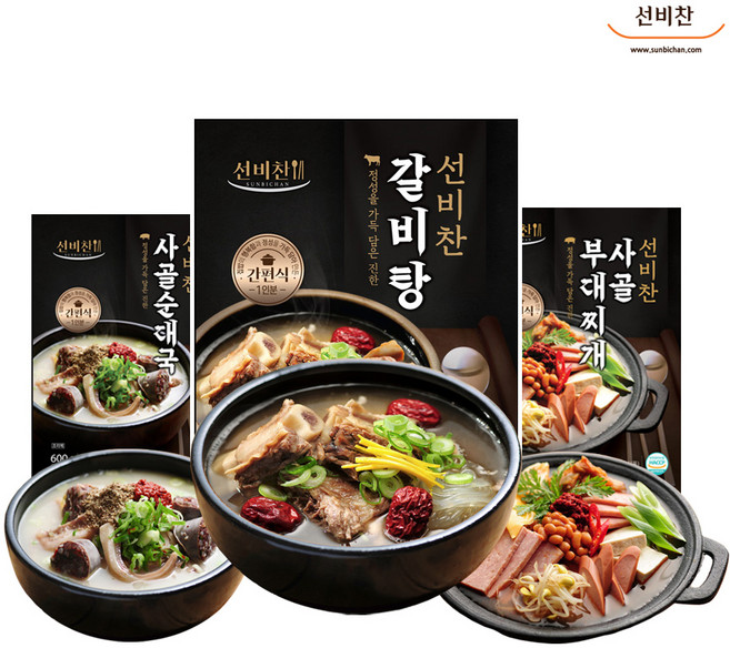 선비찬 인기즉석국 순대국2 부대찌개2 갈비탕2 혼합세트 총6봉, 1세트, 600g