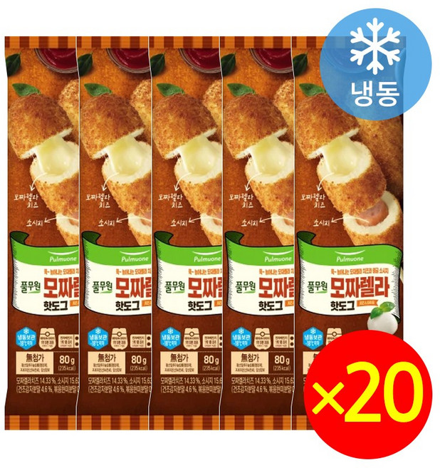 풀무원 모짜렐라 핫도그, 80g, 20개