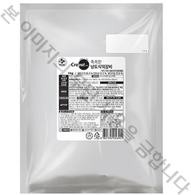 크레잇 촉촉한 남도식 떡갈비, 10개, 1kg