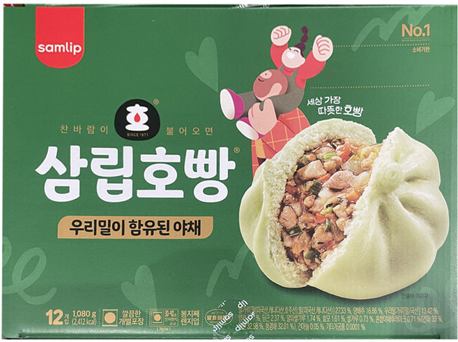 삼립 우리밀 야채 호빵, 90g, 12개