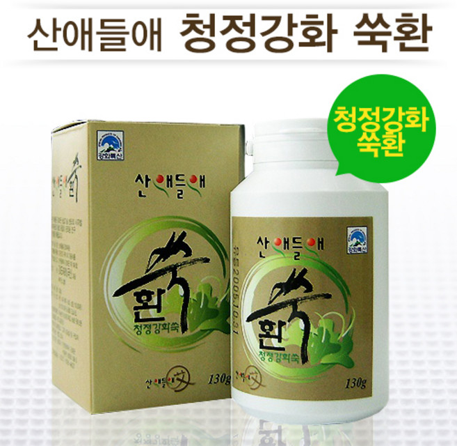 3년 숙성 강화사자발약쑥 [산애들애] 강화 쑥환 130g X 1통, 130g*2개, 2개