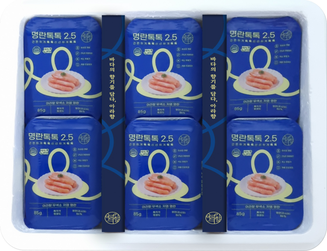 아라향 명란톡톡2.5미니 선물세트 프리미엄 정란 실속 구성 트레이 진공포장 소용량 명절선물세트 추석선물세트 설날선물세트 부모님선물 무색소 저염명란 명란젓 명란 젓갈 반찬, 세트3.파랑6(부직포가방포장), 100g