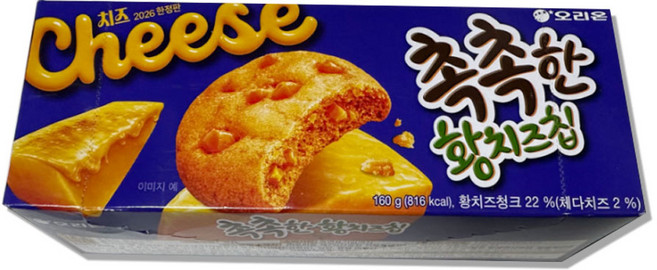 8위 - 오리온 촉촉한 황치즈칩 160g 과자 황치즈, 1개