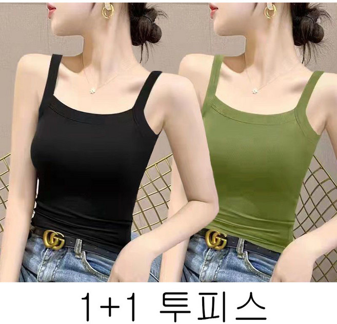 1+1 여성 끈나시 캐주얼 민소매 티셔츠 심플 끈런닝 여름 슬림핏 이너 레깅스 무지 순색 냉장고 아이스 나시티 투피스 MJS