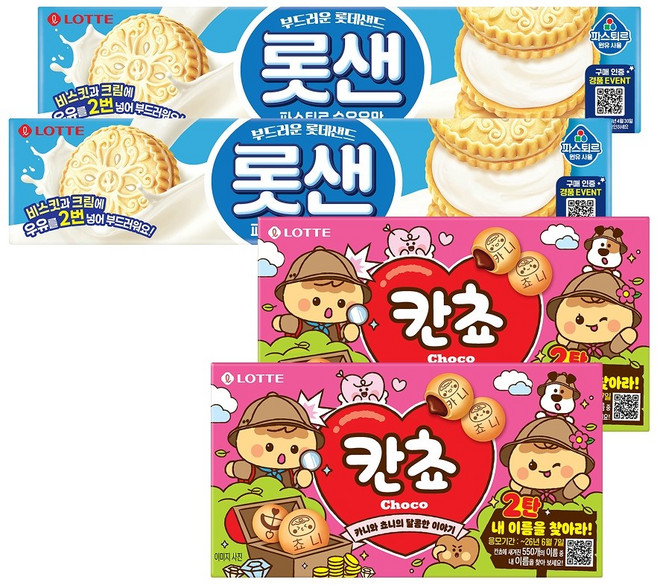 내 이름을 찾아라 이름 칸쵸 2탄 54g x2개+롯데샌드 파스퇴르 순우유맛 105g x2개, 1세트, 318g