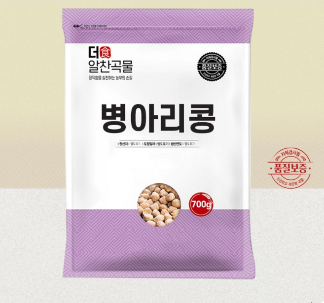 2024 수입산 병아리콩, 700g, 3개