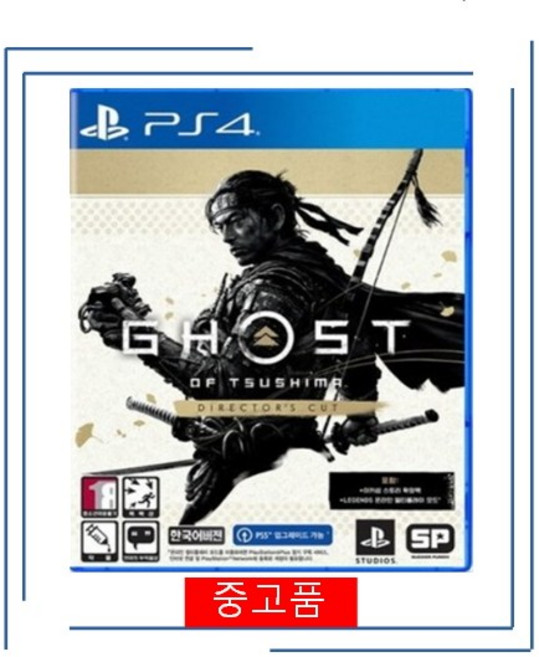 고스트 오브 쓰시마 디렉터스컷 (GHOST OF TSUSHIMA) 플스4 PS4 플레이스테이션 4 정품 게임 타이틀 팩 한글판 (플스5 호환 가능 국내 배송)
