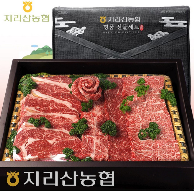 [지리산농협] 한우 선물세트 플래티넘, 1세트