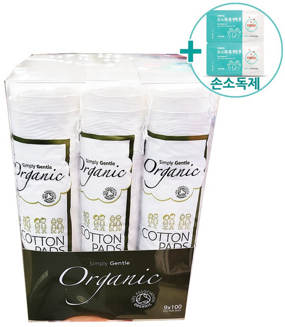 코스트코 심플리잰틀 다용도 화장솜 900매 + 사은품