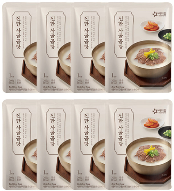 아워홈 진한 사골곰탕, 300g, 8개