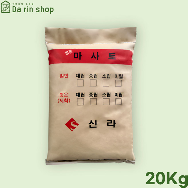 거목산업사 세척마사토 중립 20kg, 1개