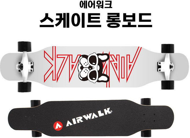 에어워크 42인치 아동 성인 초보 입문용 스케이트 롱보드, 1개