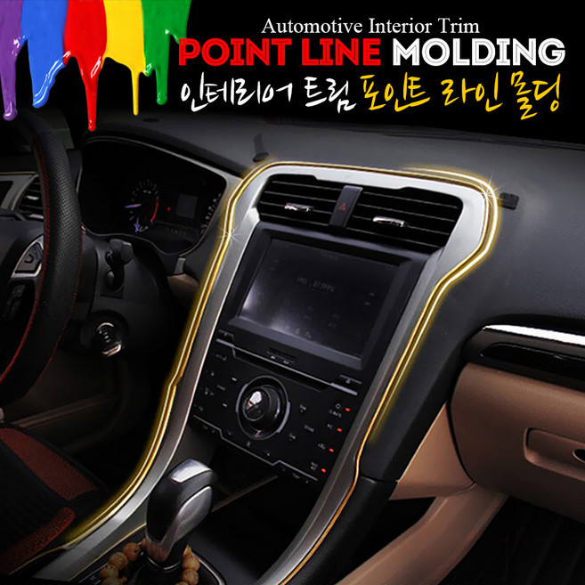 위드미카 LF소나타 YF NF EF 그랜져HG TG 호환 틈새 포인트 라인 몰딩 악세사리 용품, 틈새포인트라인몰딩(5번-11번), 무광레드 5M + 헤라