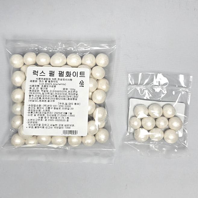 럭스펄 펄화이트 식용진주 구슬 장식초콜릿 데코레이션 소포장, 15g, 1개
